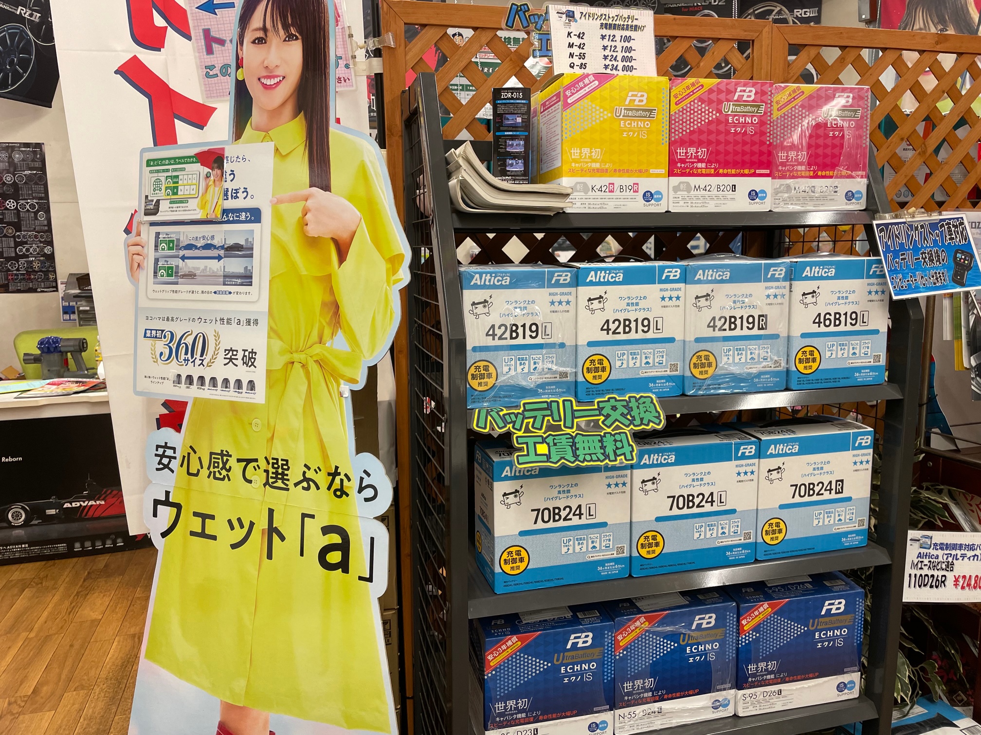 寒くなってきましたね！！