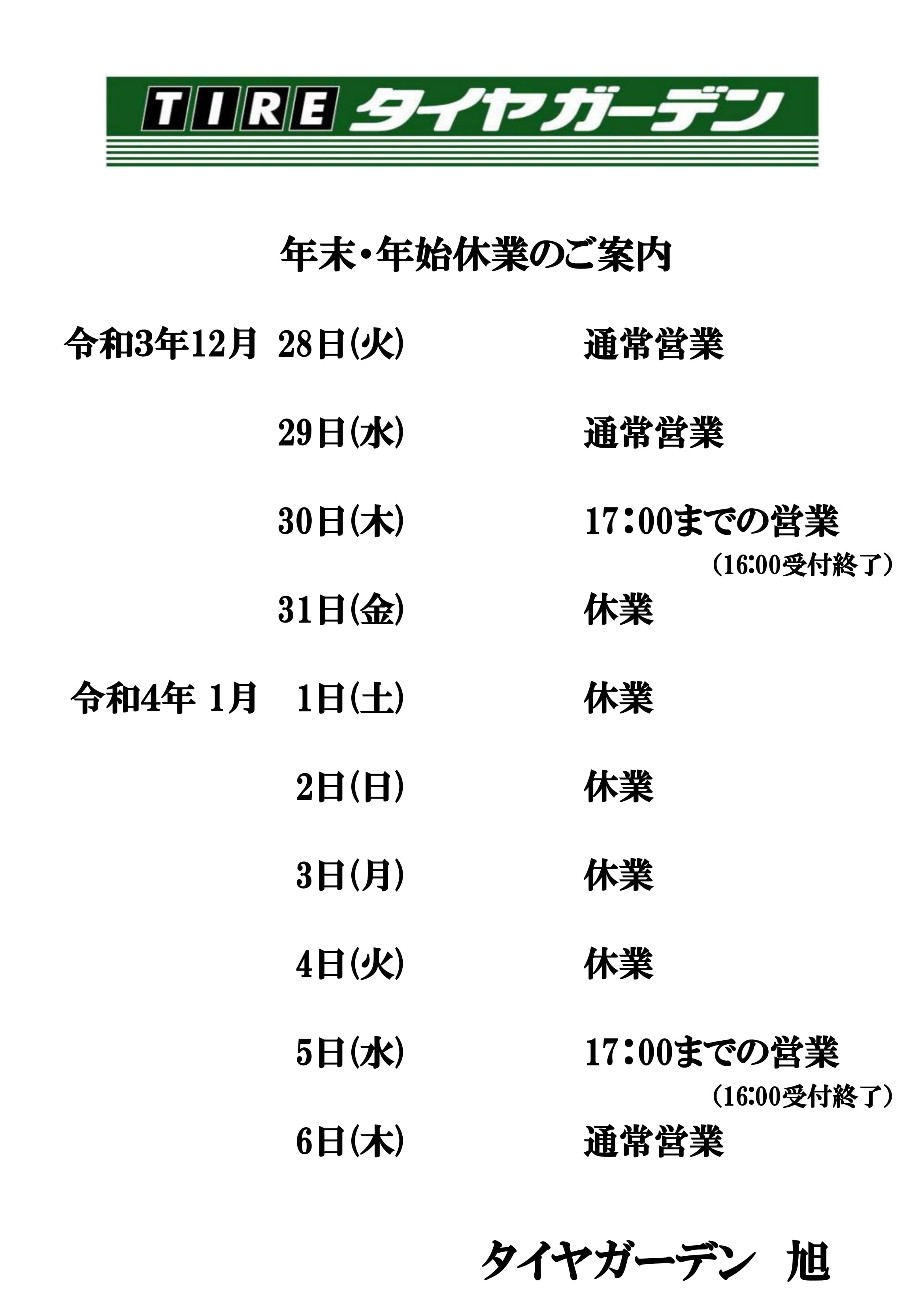 news_lead