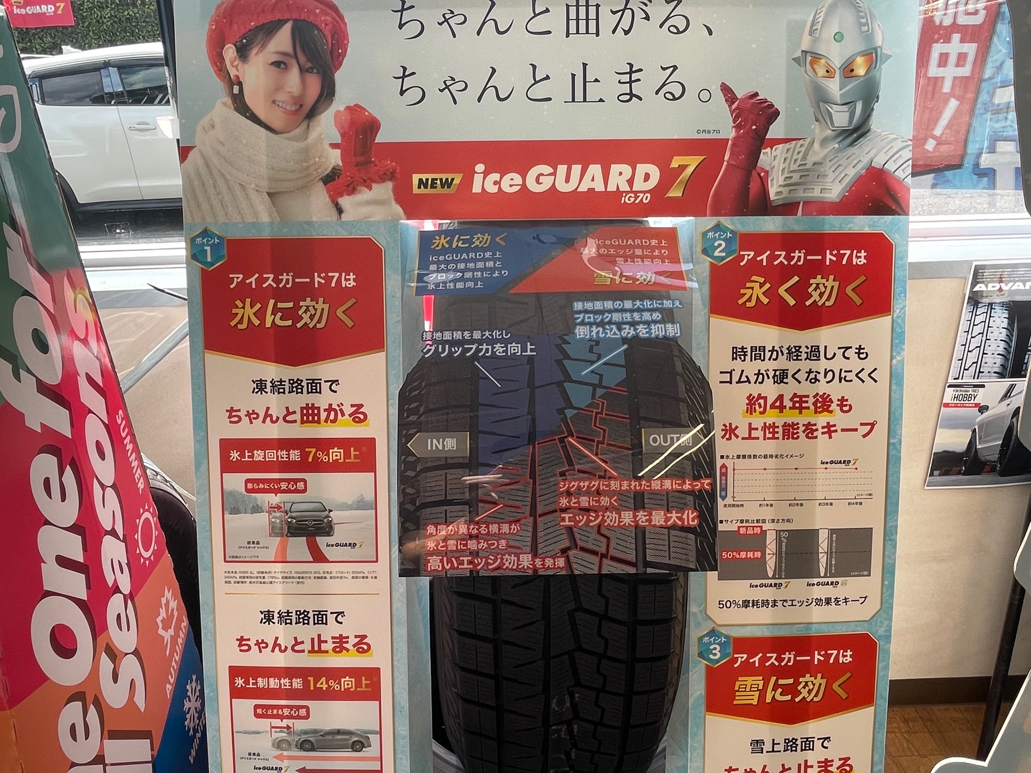 本日は営業しております。