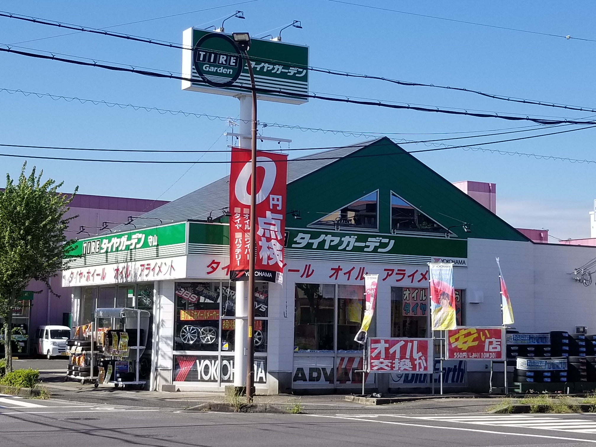 2021年はお世話になりました(^^)/