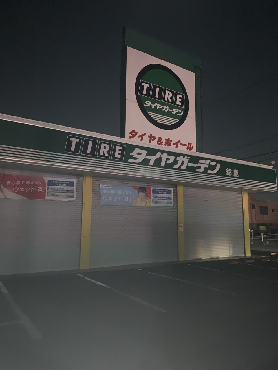 ２０２１年もありがとうございました！