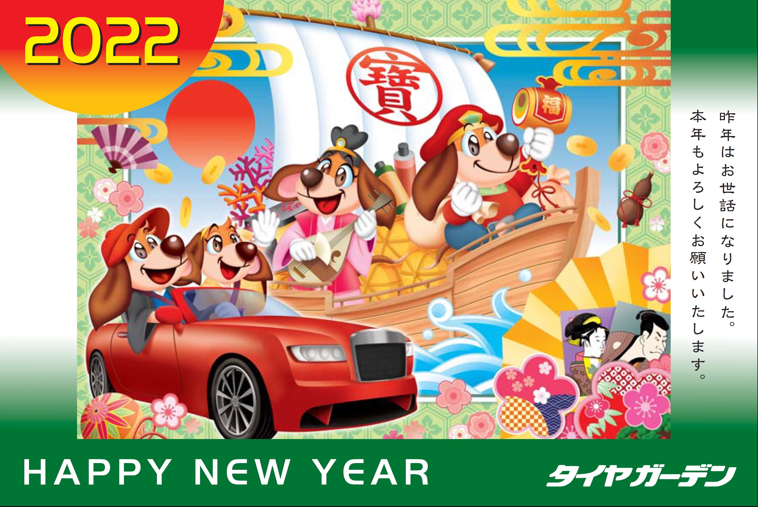 新年あけましておめでとうございます(^^)/
