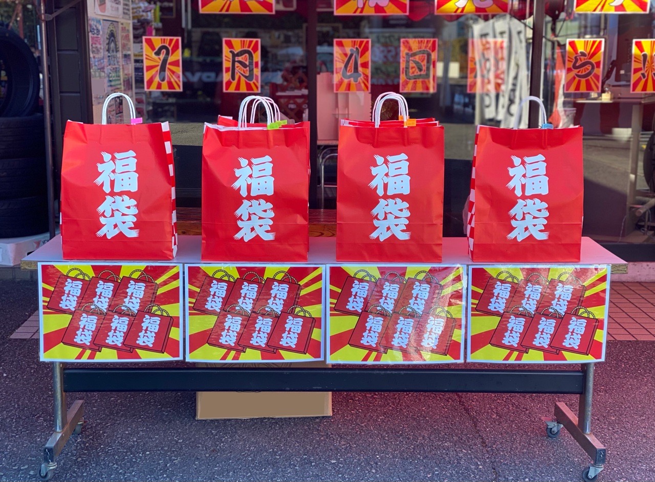 あけましておめでとうございます◎