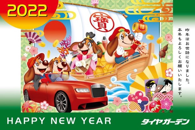 本日6日より営業開始です。