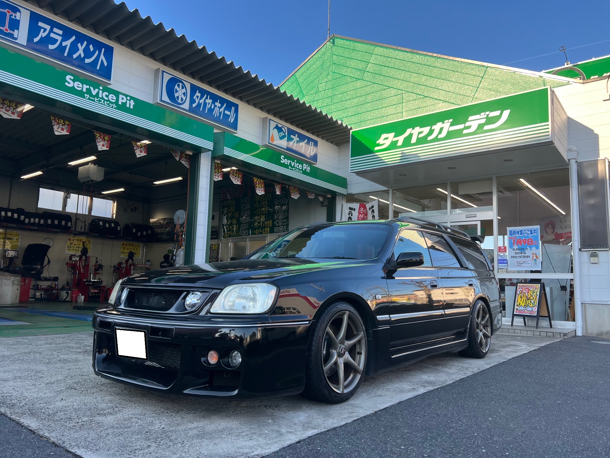 ステージア260RSｘアドバンスポーツV105