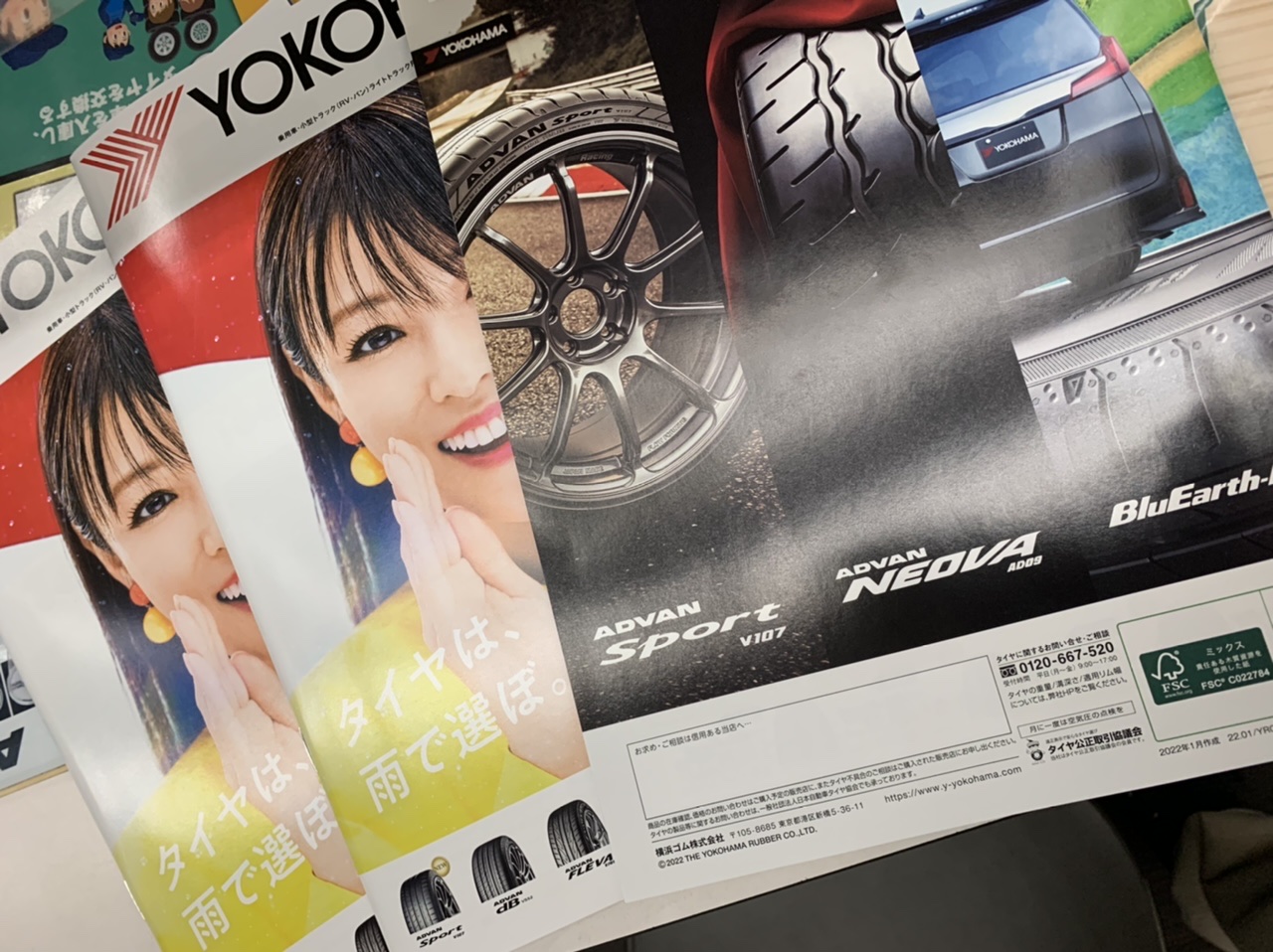 今度はYOKOHAMA Tire の総合カタログがd(￣ ￣)