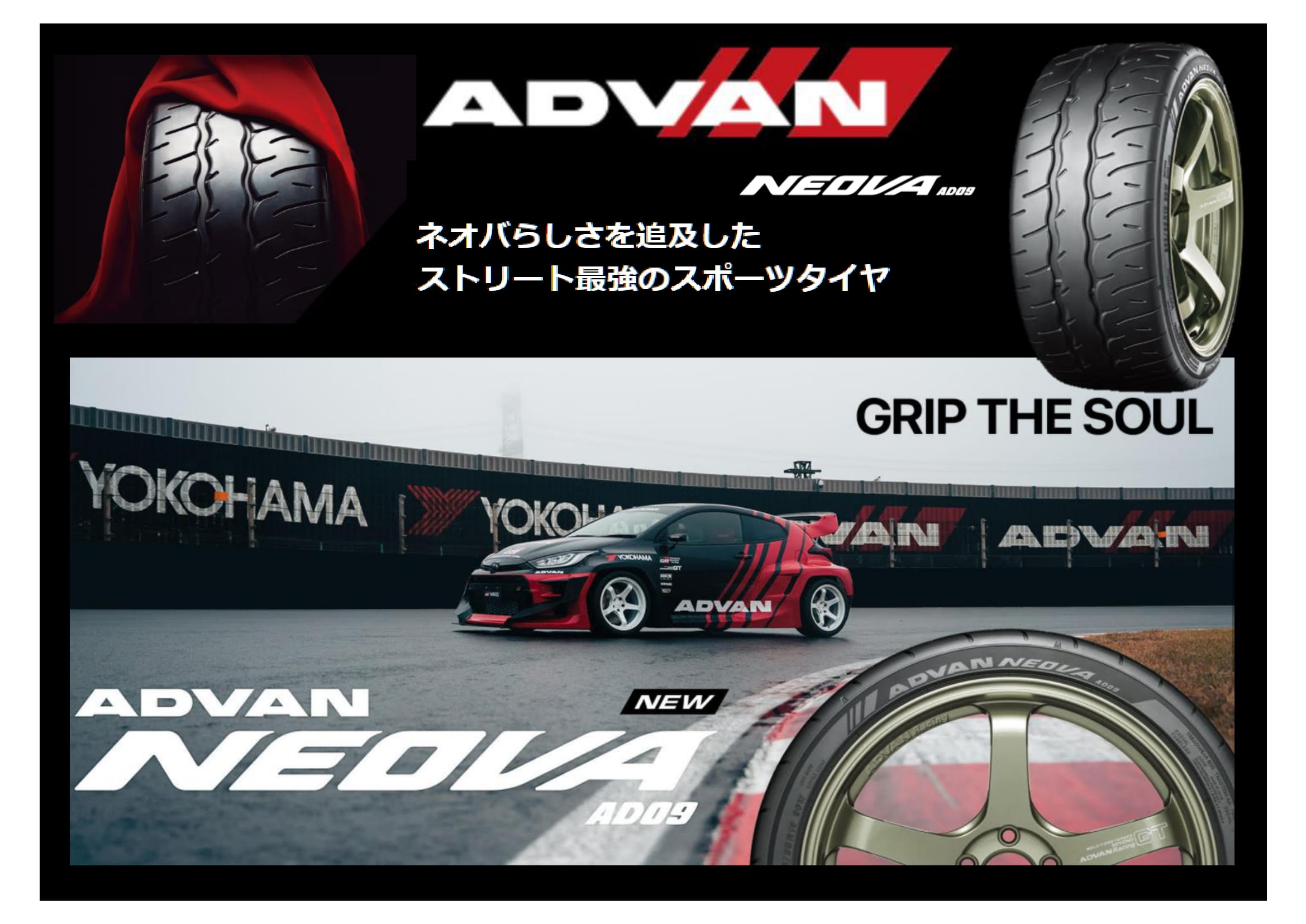 新商品が来月から販売開始！！ PARTⅡ
