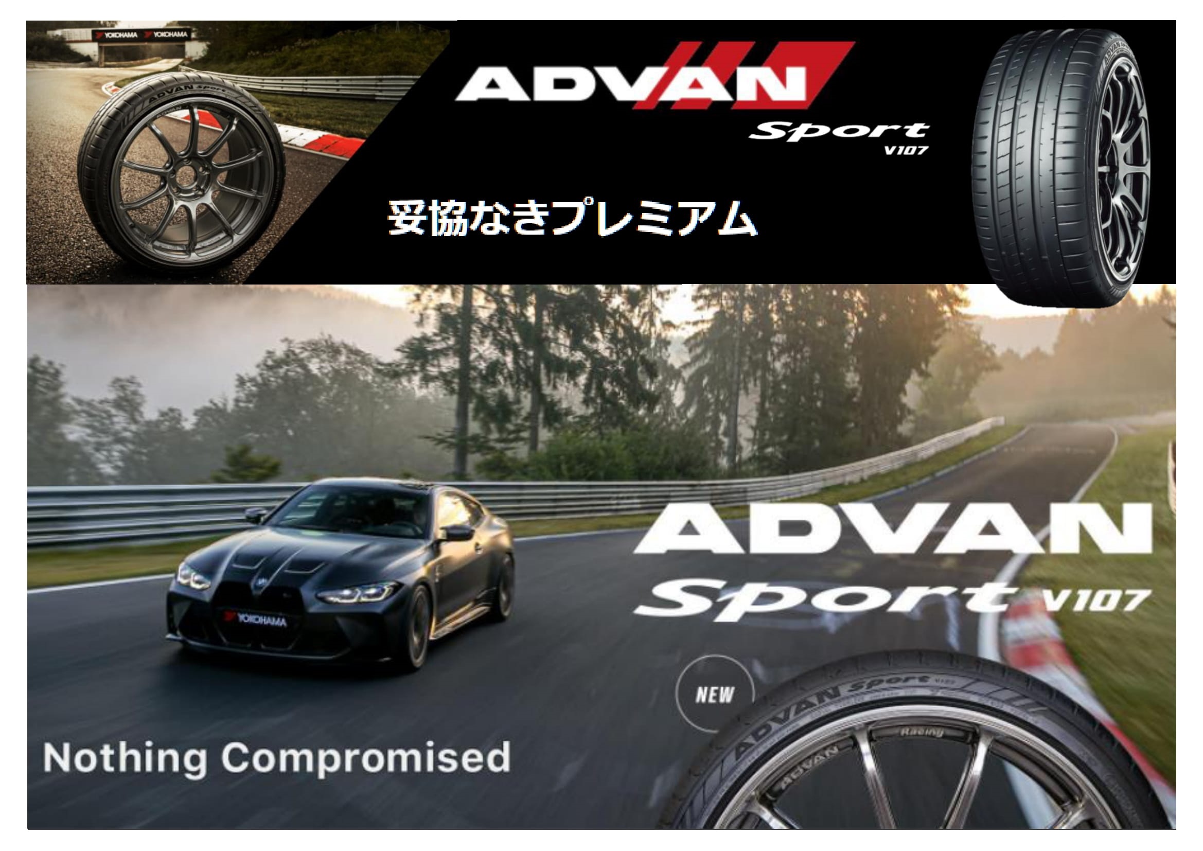 新商品が来月から販売開始！！ PARTⅢ