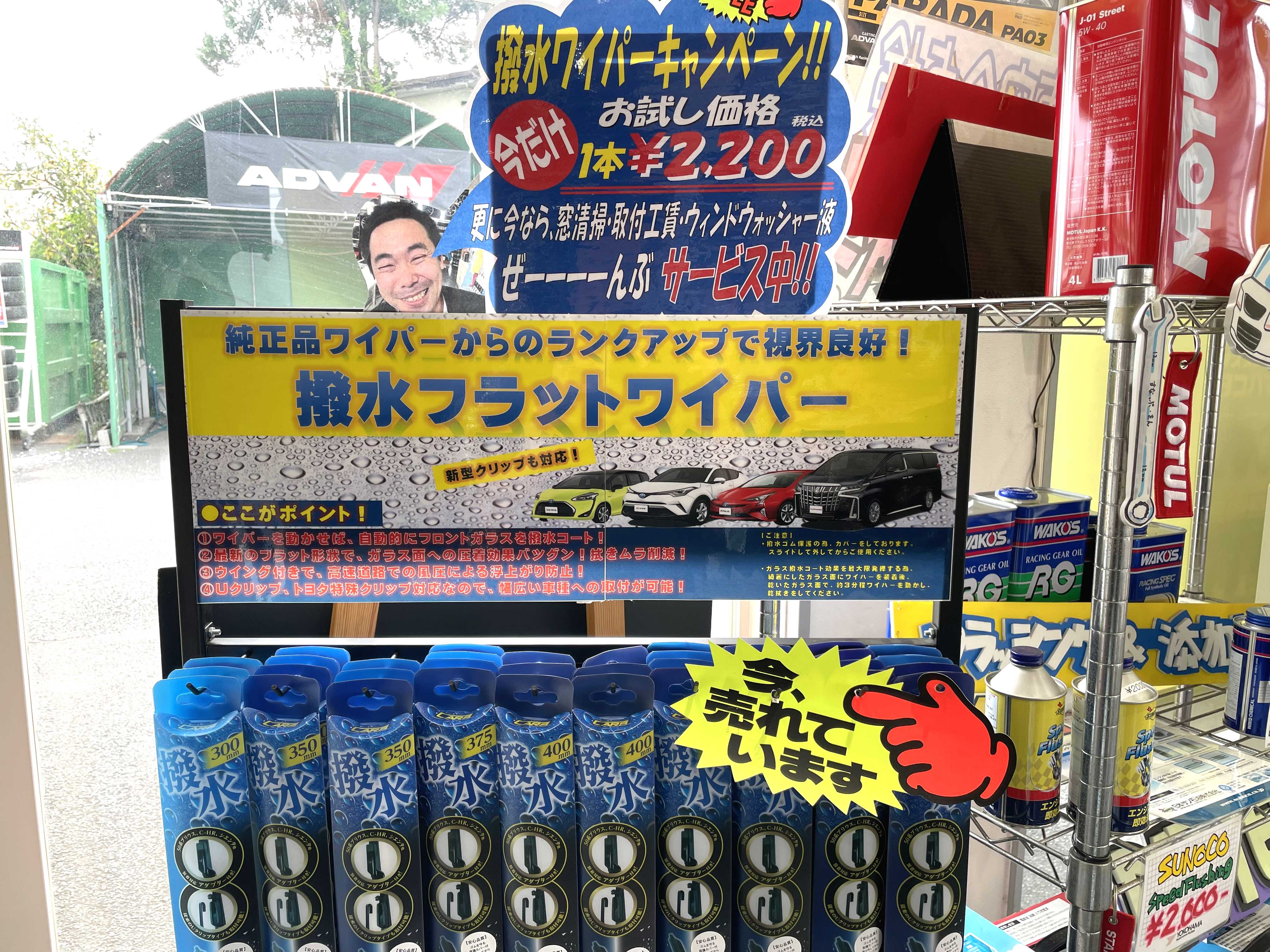 今月のオススメはこちらっ！♪