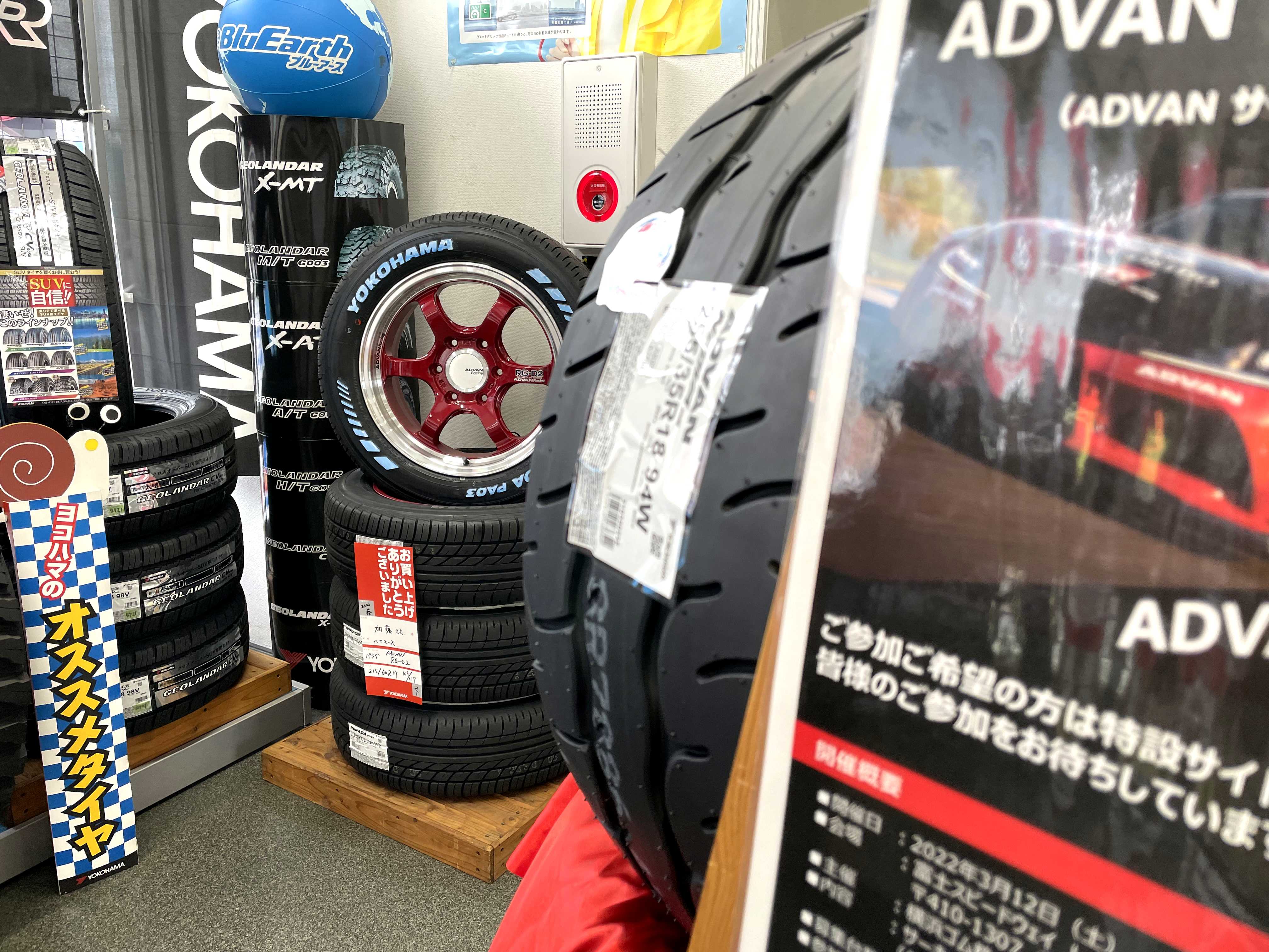 YOKOHAMA WHEEL 商談会3連休SP 3日目スタート～♪
