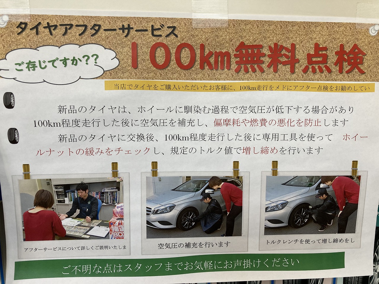 news_lead
