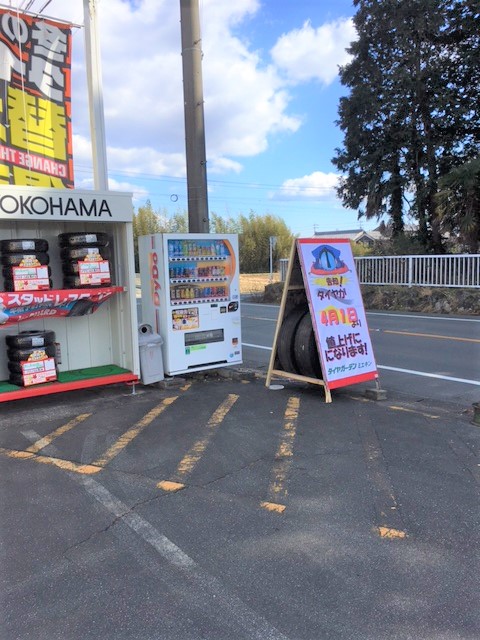 看板　PART2