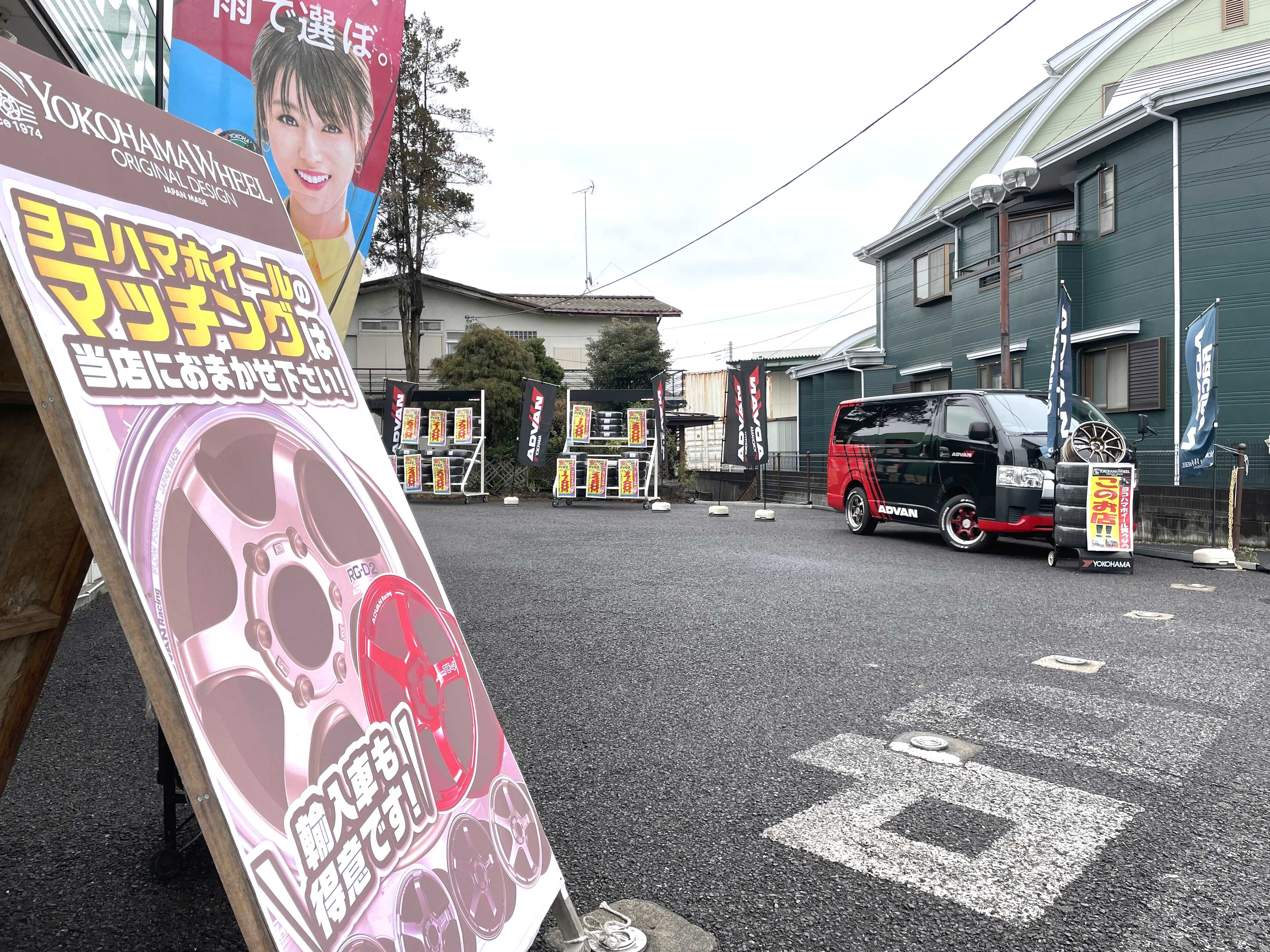 YOKOHAMA WHEEL 商談会のお時間です～♪