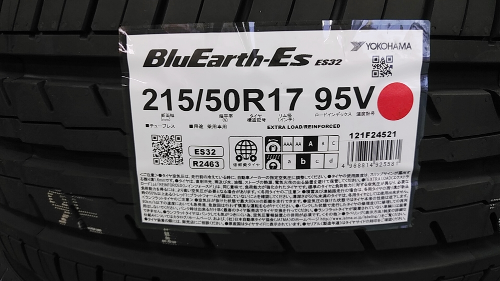 ブルーアースES32も売れてます♪