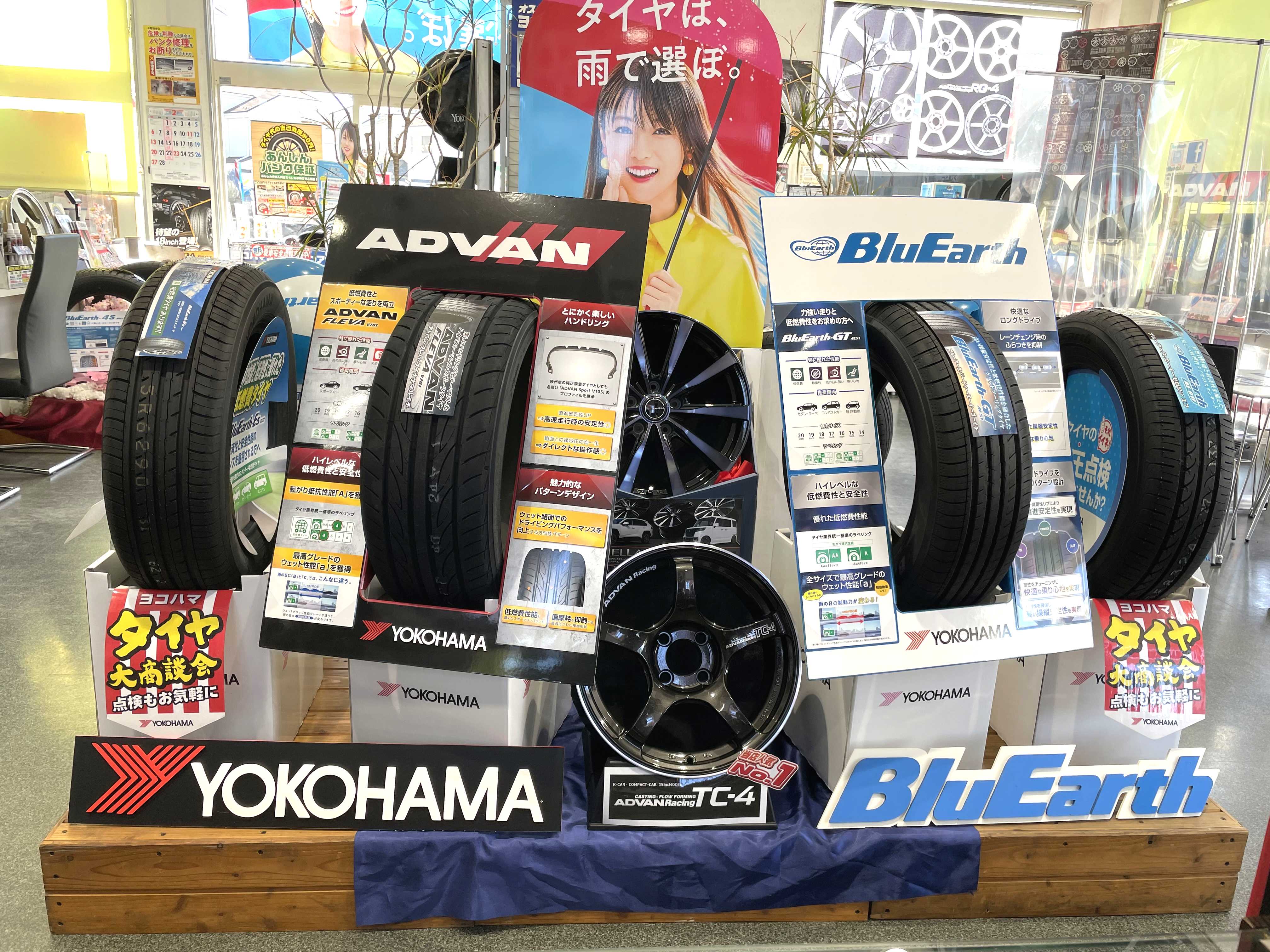 春の準備がちゃくちゃくと♪
