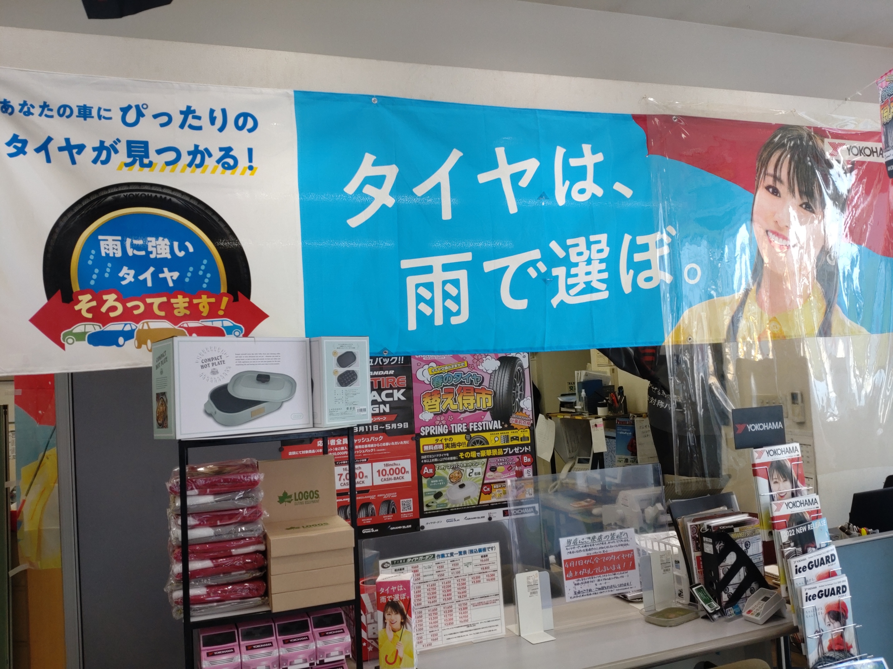 ２月ラストの週末です！