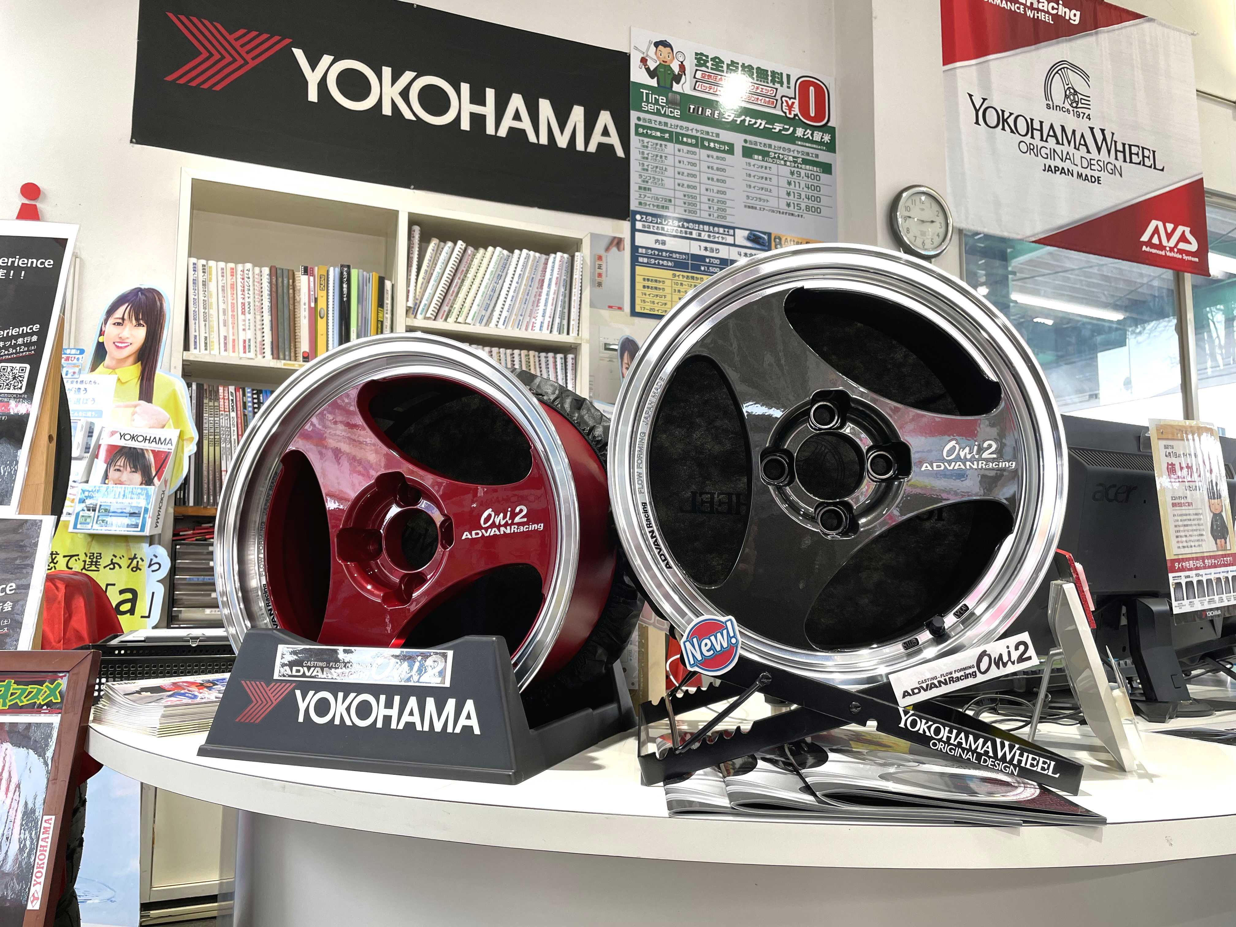 Oni 2 サンプル増えましたっ！