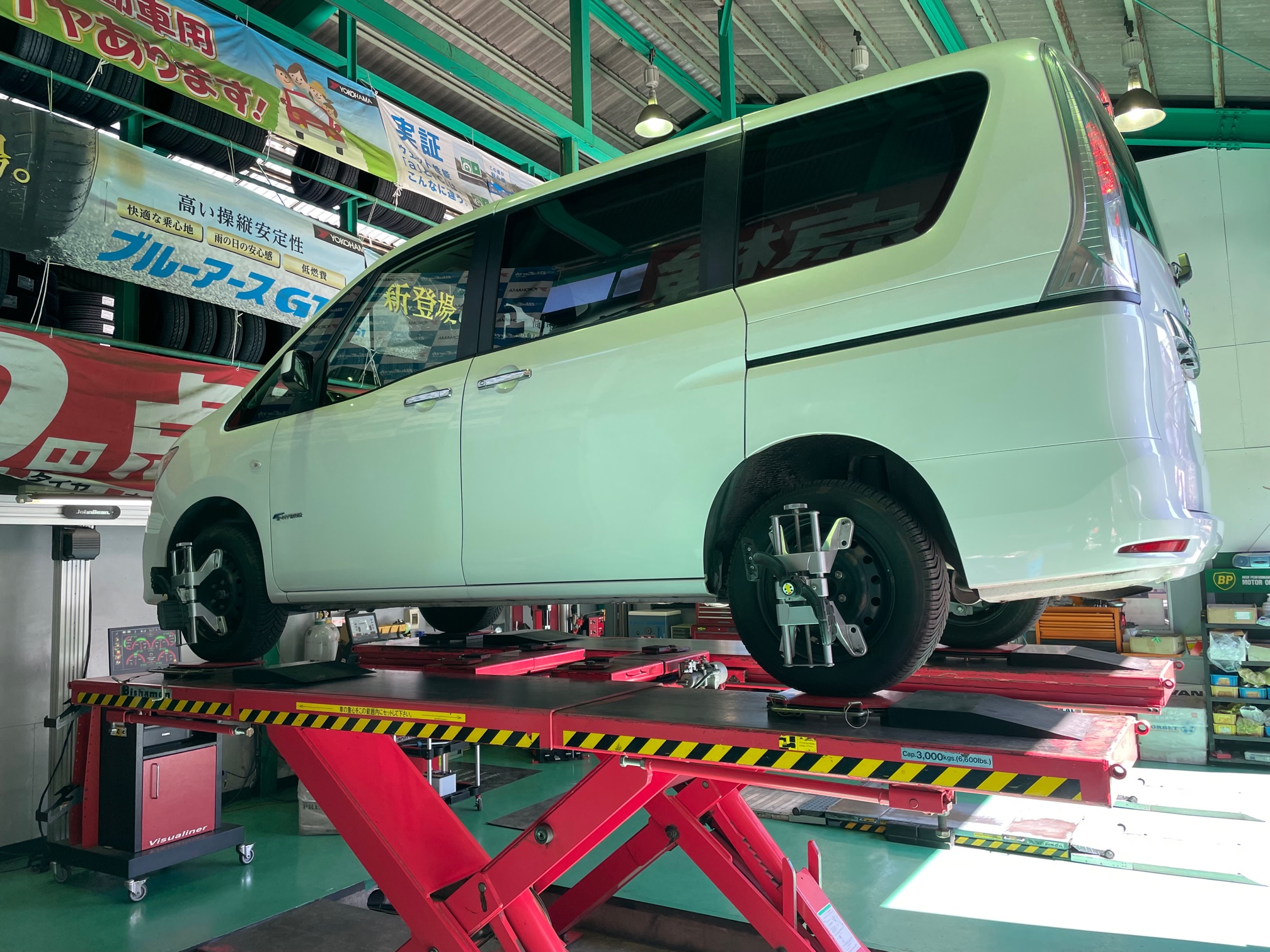 車高が上がったので