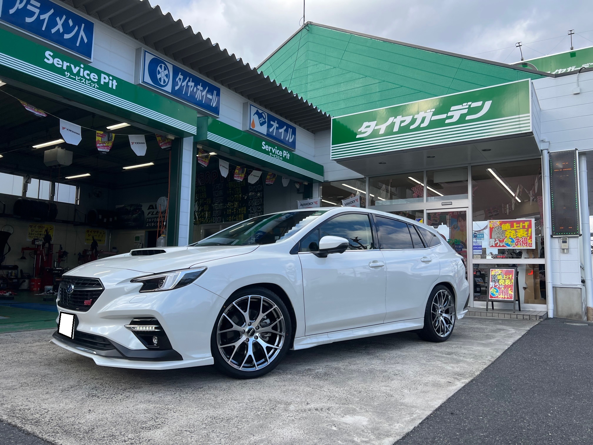 レボーグｘＲＡＹＳｘブルーアースＧＴ