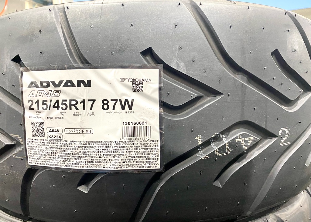 ADVAN A048
