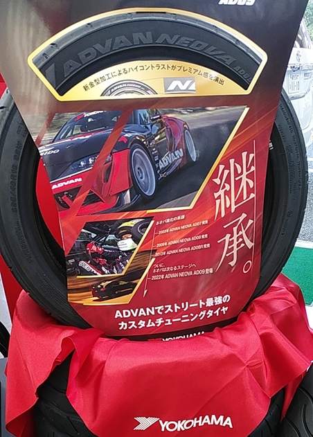 スバル　BRZにもアドバンネオバAD09はバッチリです♪