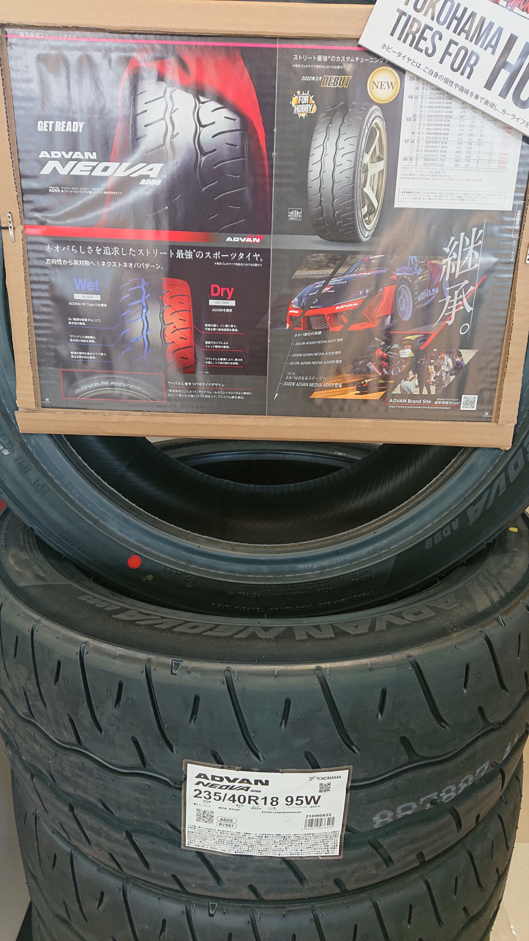 ★ADVAN NEOVA AD09★