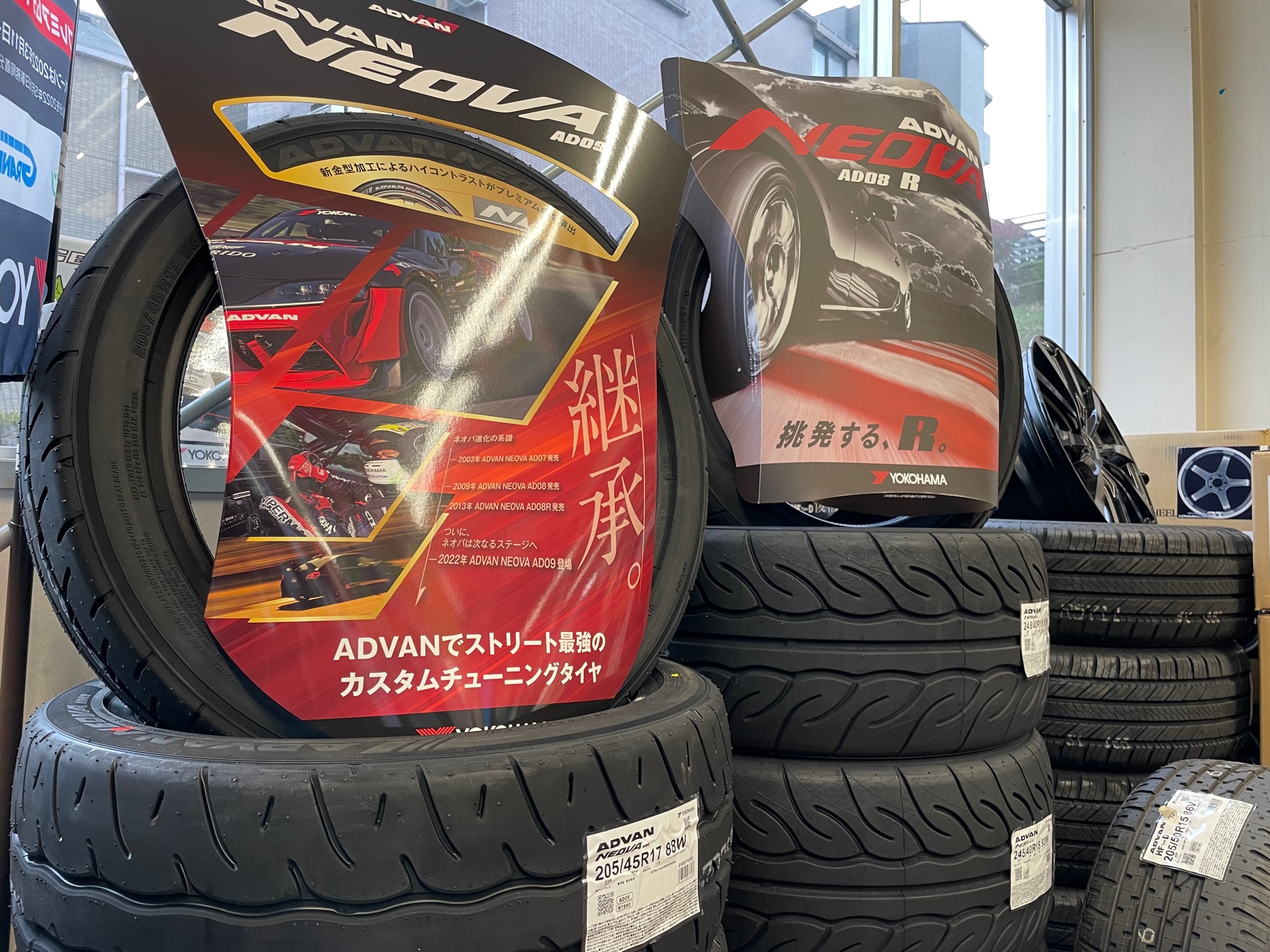 新・旧