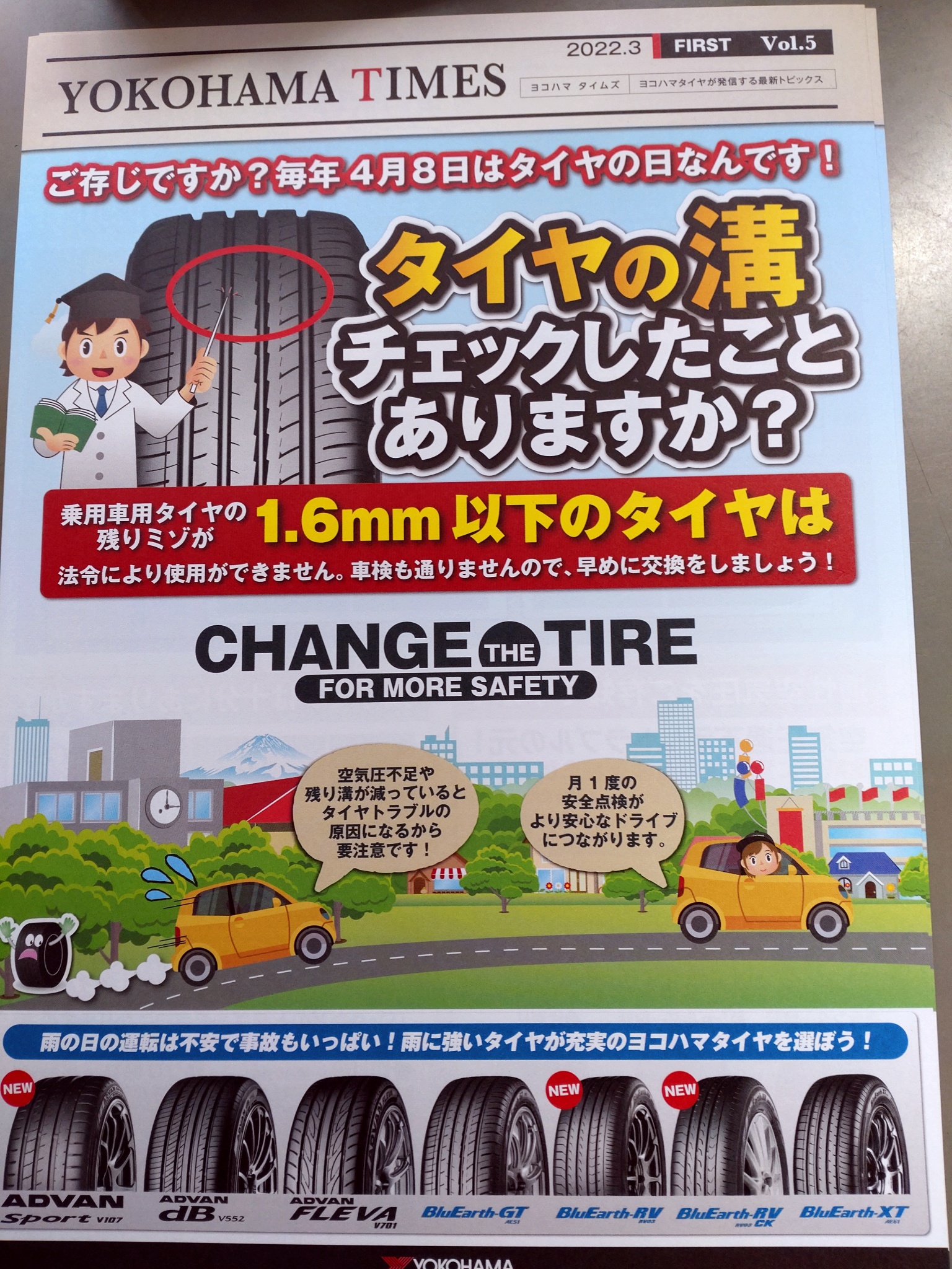 絶対に知らない人多いはず