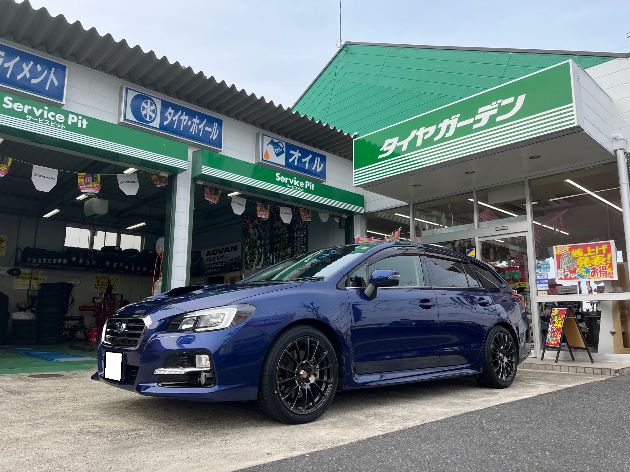 脱着は事前予約がお勧めです(^^)/