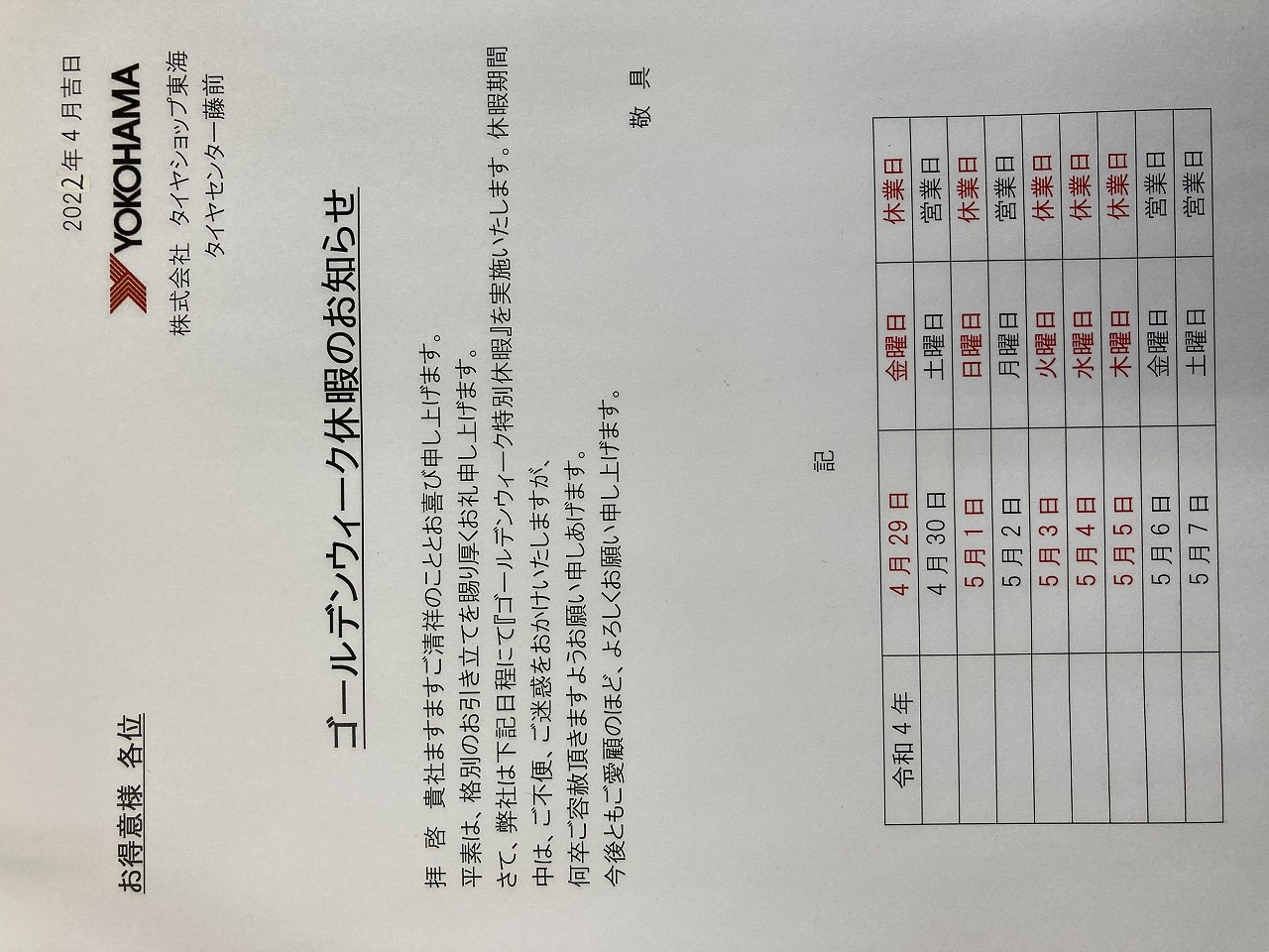 news_lead