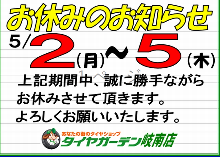 あいにくの雨ですね(￣&epsilon;￣;|||