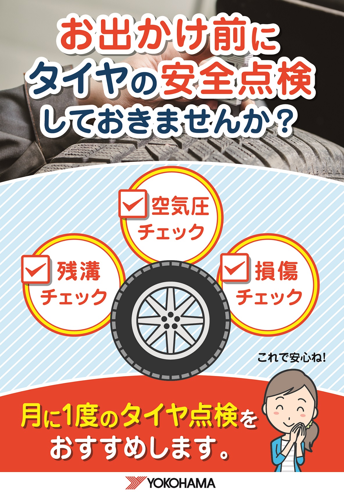 Uターンラッシュが始まりましたが・・・