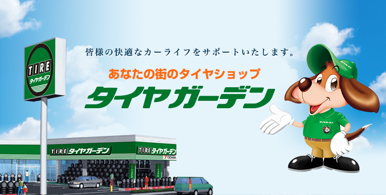 本日より通常営業いたします