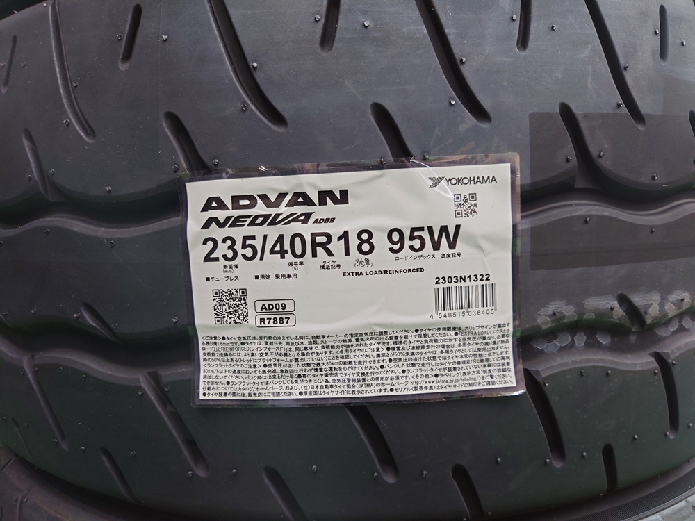 GRヤリスやGR86にピッタリのアドバンネオバAD09！