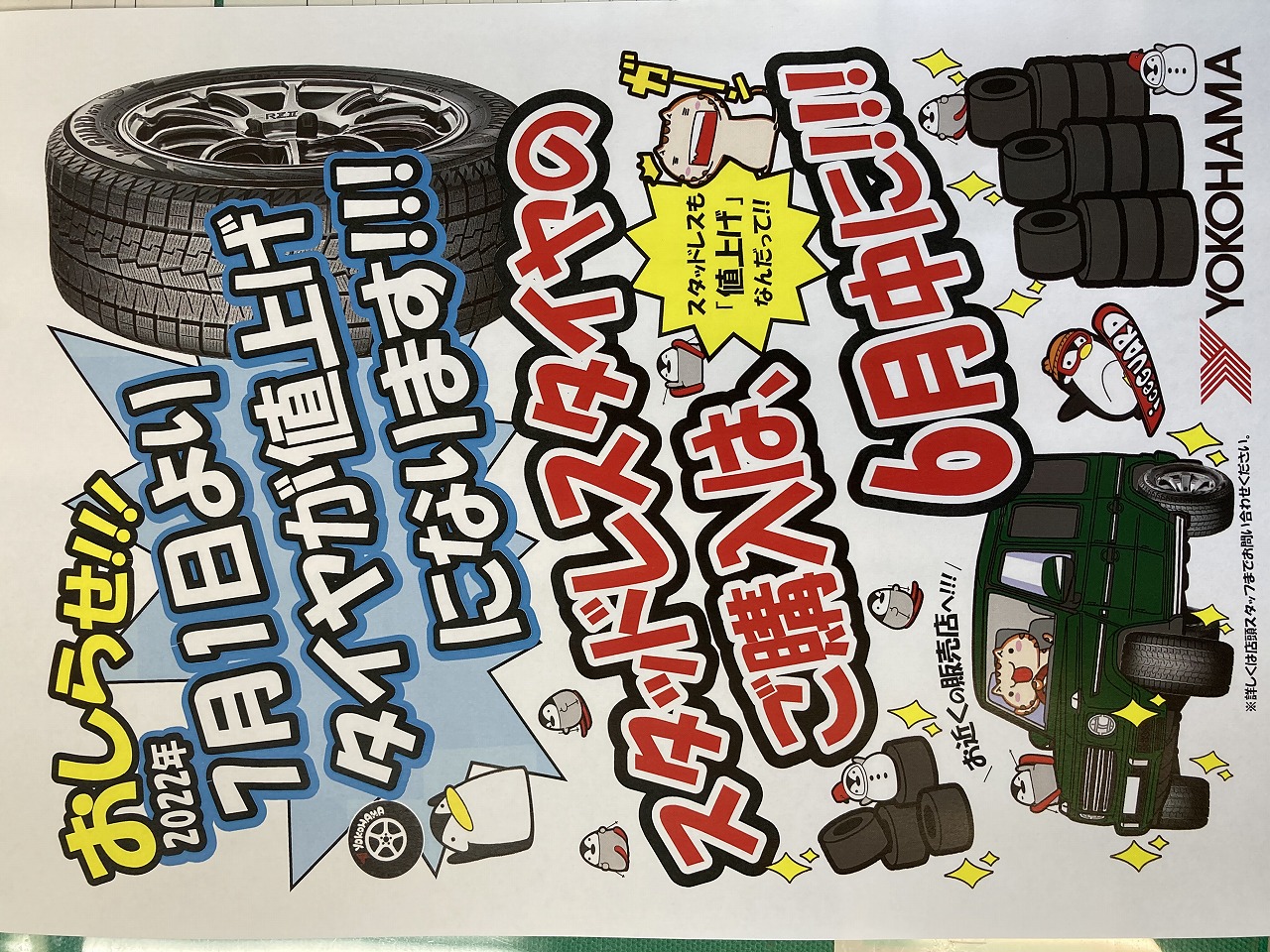 news_lead