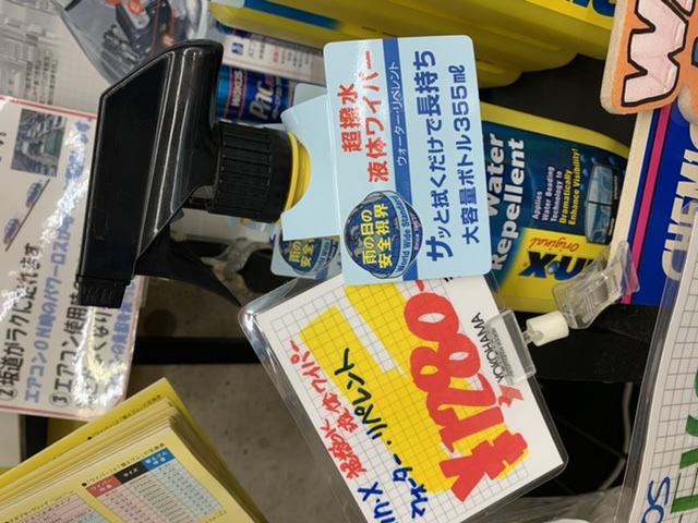 梅雨入り前にこちらはいかが？（╹◡╹）