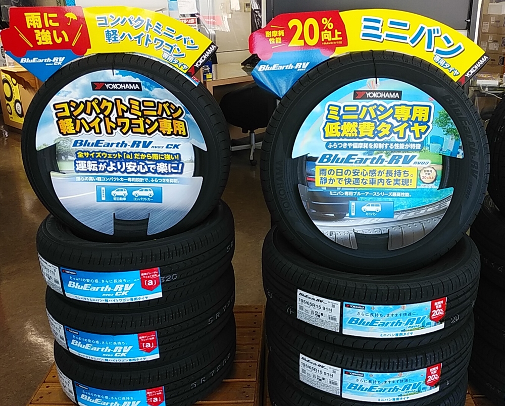 本日は営業してます！