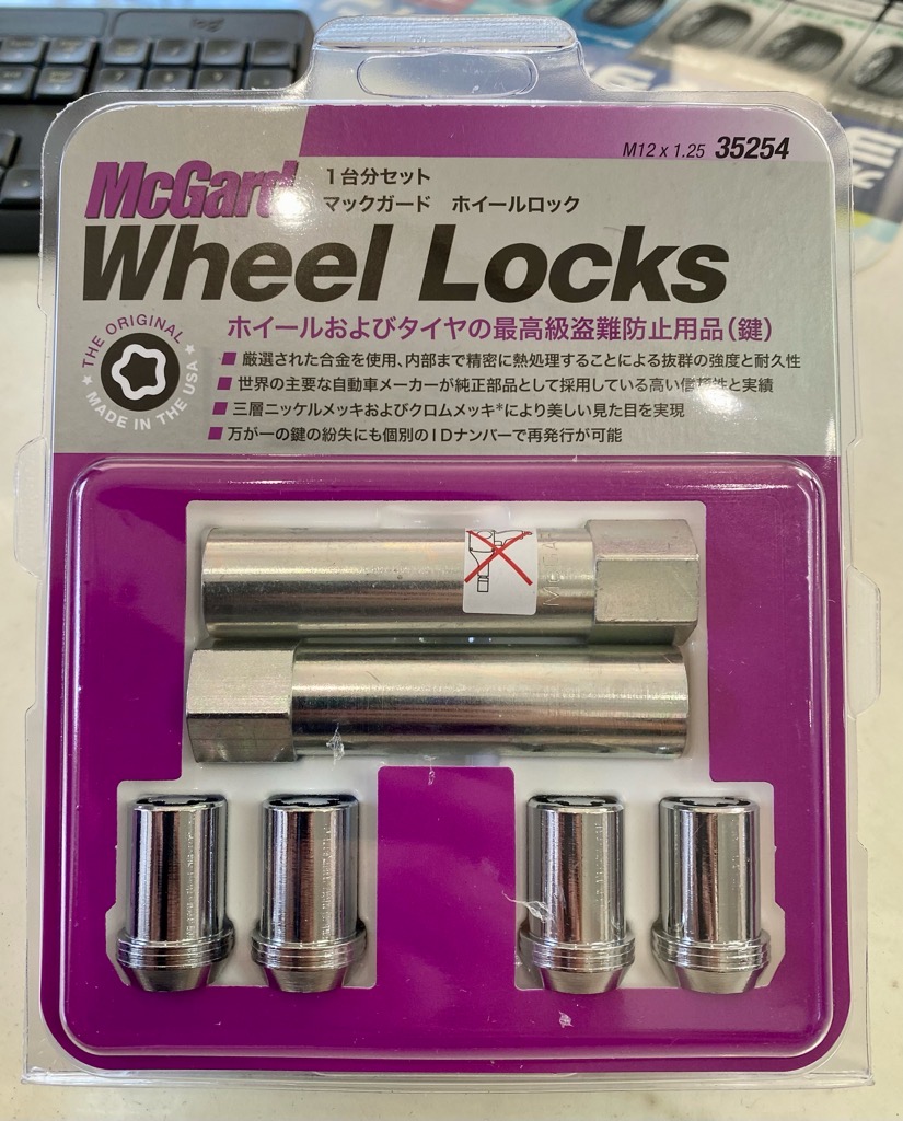 ホイール盗難に強力ガード！！