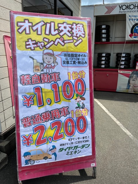 久々の更新(-_-;)