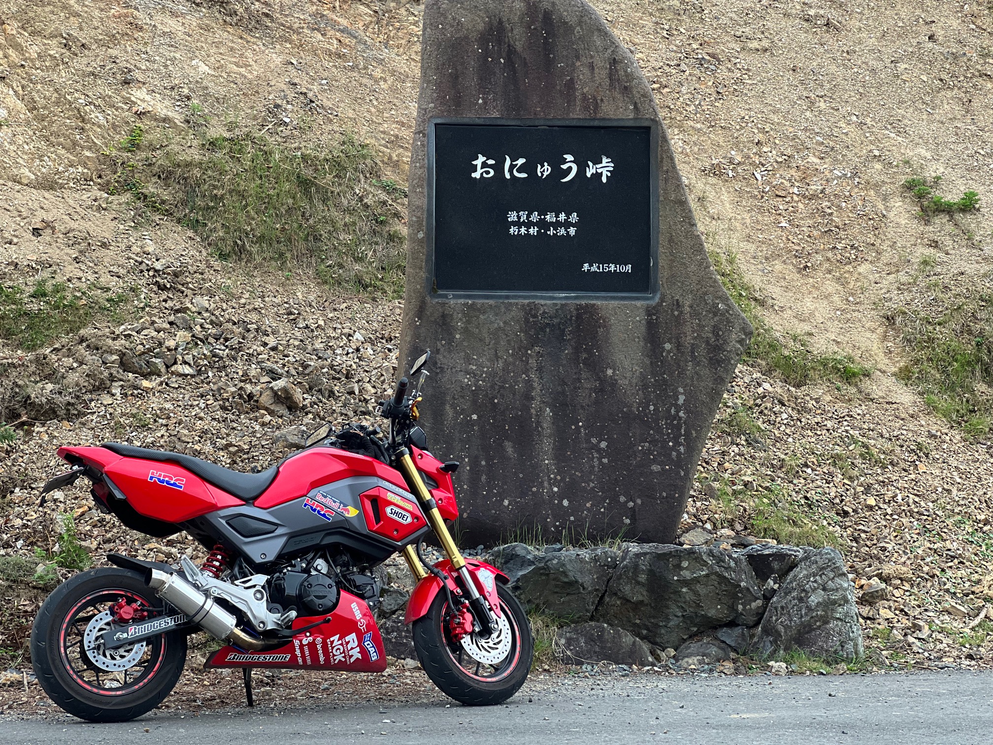 ビワイチ　ツーリング！