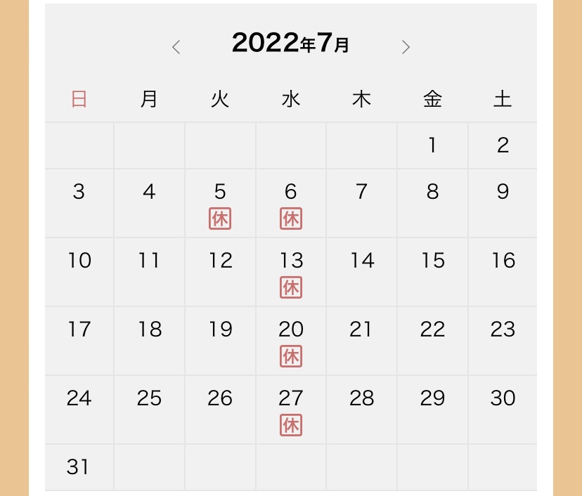 7月のお休みのお知らせ。