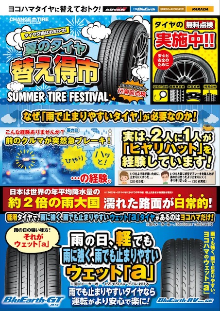 news_lead