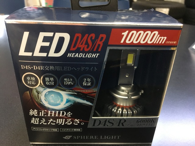久しぶりの登場！