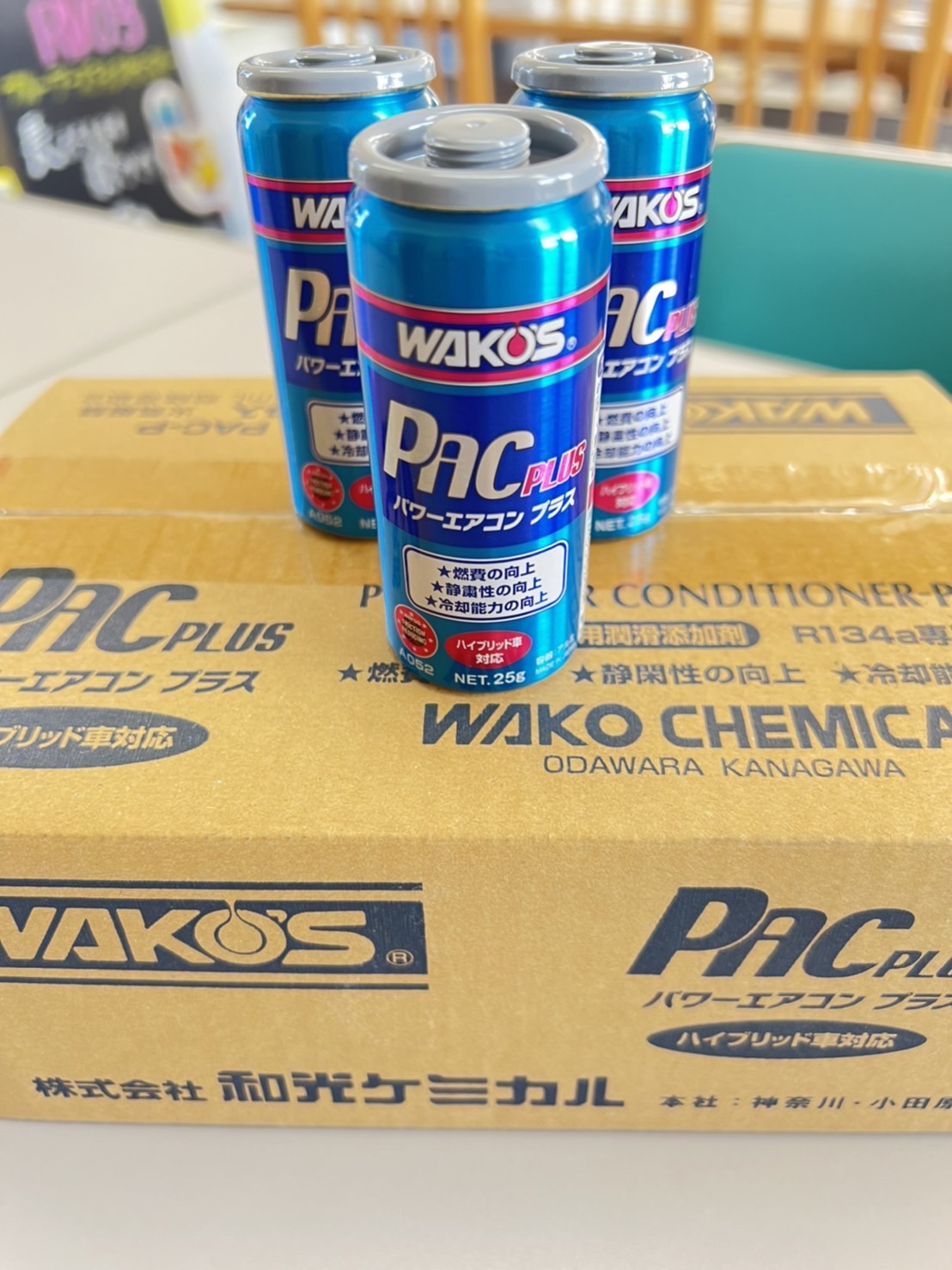 暑いです！
