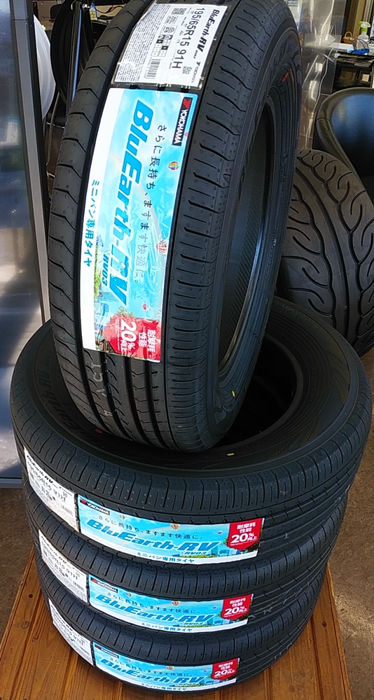 ミニバン用の「ブルーアースRV03」売れてます！
