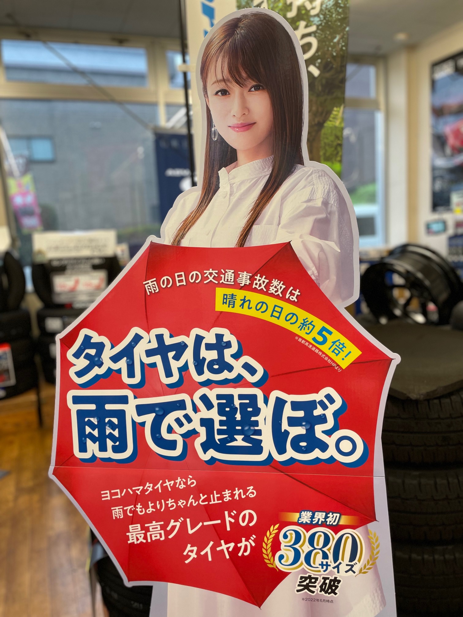梅雨の戻りですね
