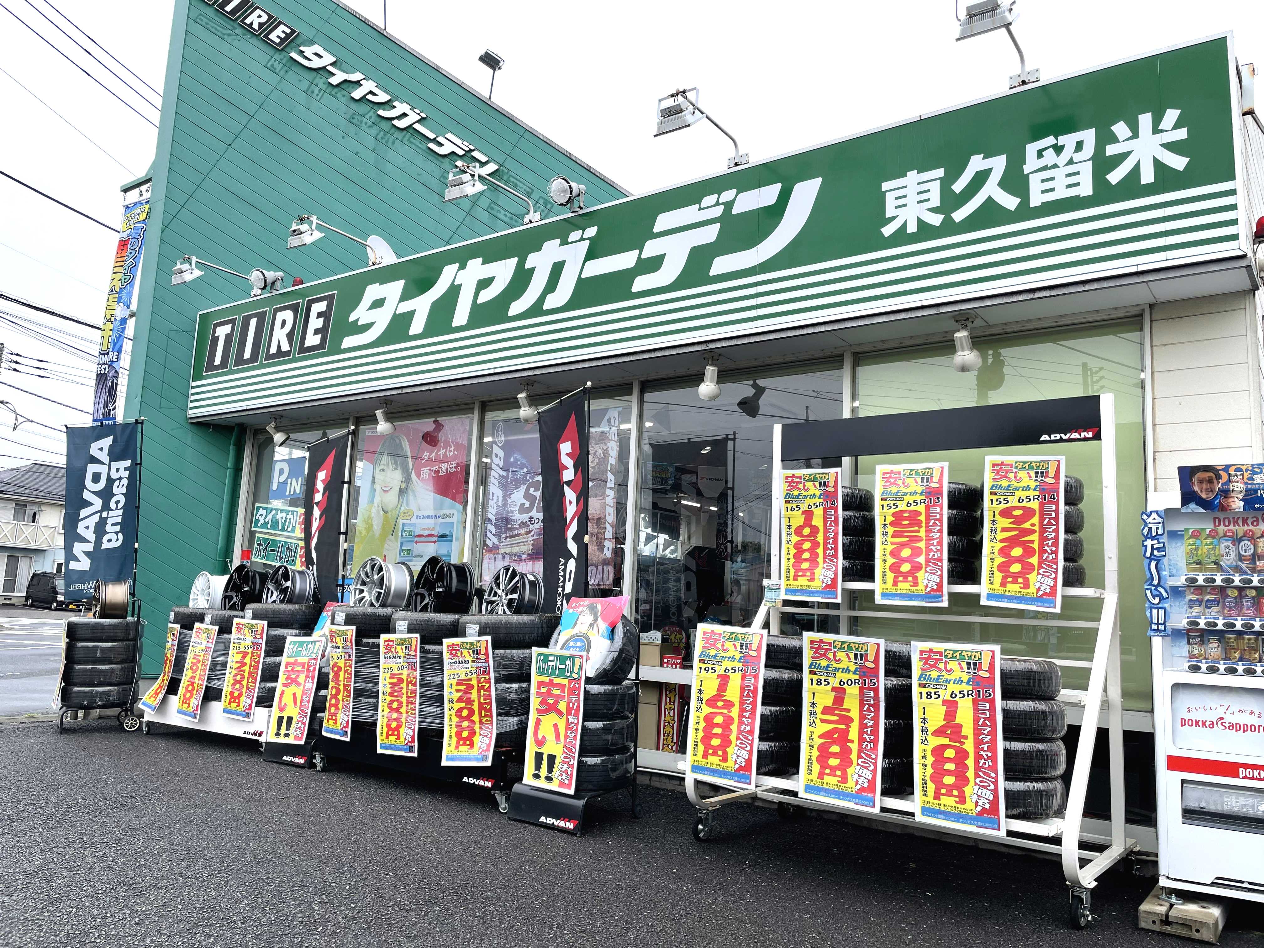 ヨコハマホイール商談会～♪