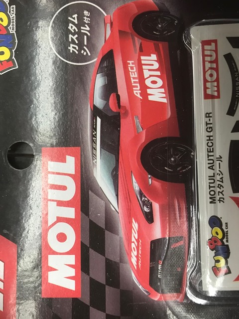 日産GTーRが貰える？？