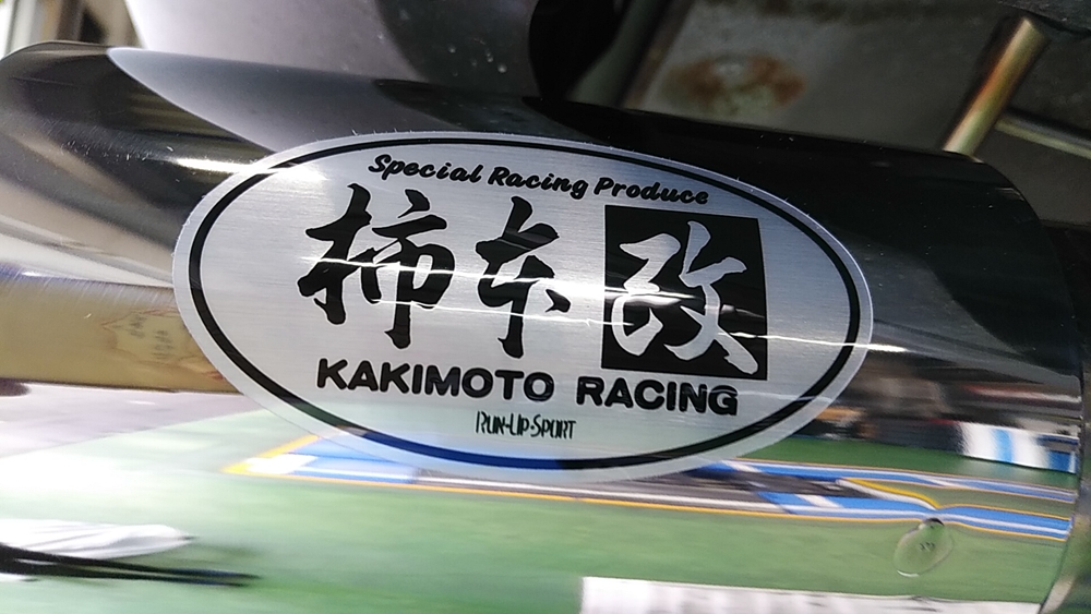 NCロードスターへ柿本レーシングのマフラーを取付！