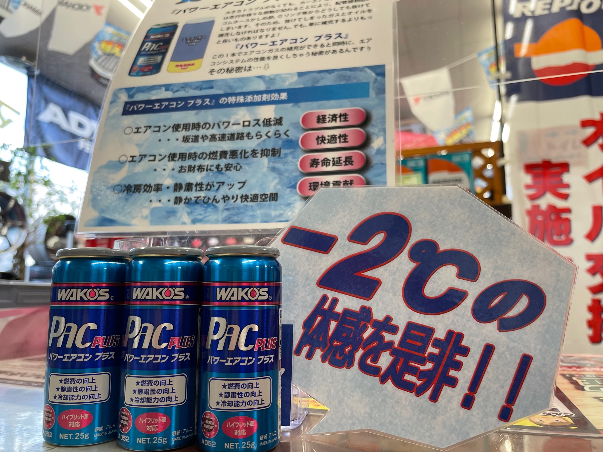体感してみては？